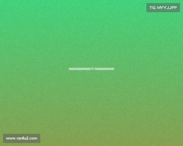 上海交大张伟楠教授：华为昇腾384芯片有望超越美国领先技术