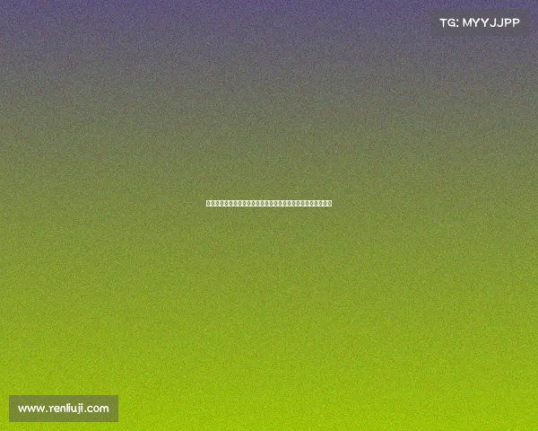 任职副市长仅九个月任华山因工作问题被罢免引发社会广泛关注