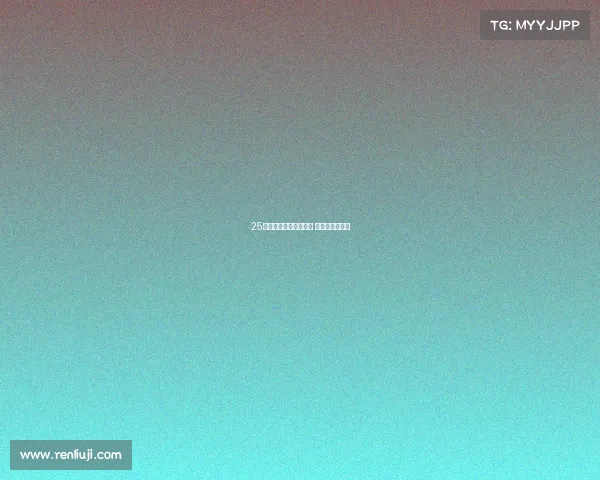 25岁的孙颖莎迎接新征程 再创辉煌的起点